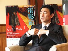 Andy Lau's quote #2