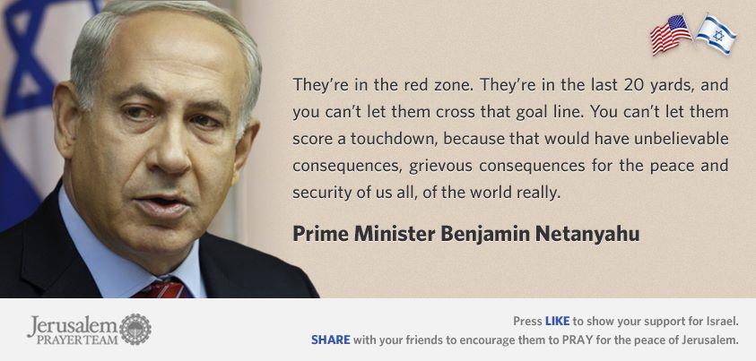 Benjamin Netanyahu's quote