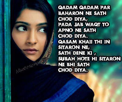 Bollywood quote