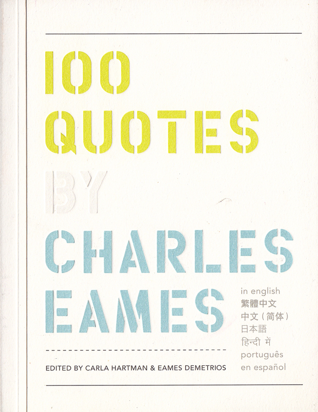 Charles Eames's quote #5