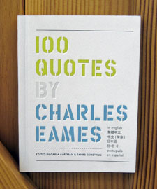 Charles Eames's quote #8