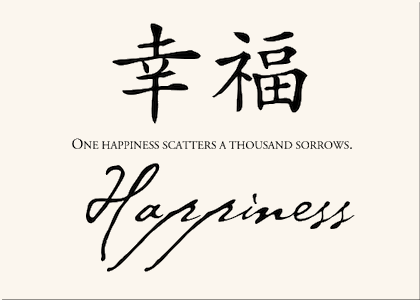 Chinese quote #7