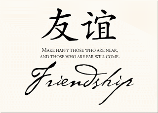 Chinese quote #1