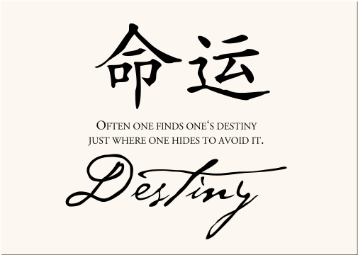 Chinese quote #8