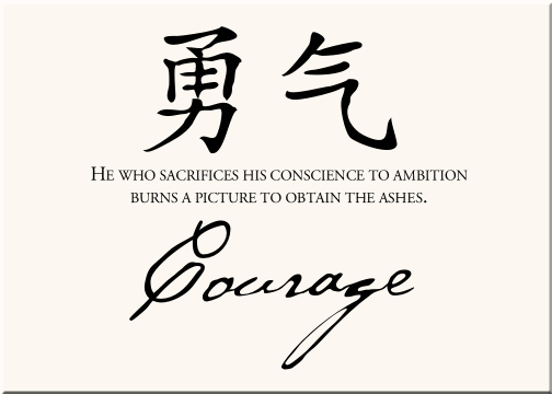 Chinese quote #6