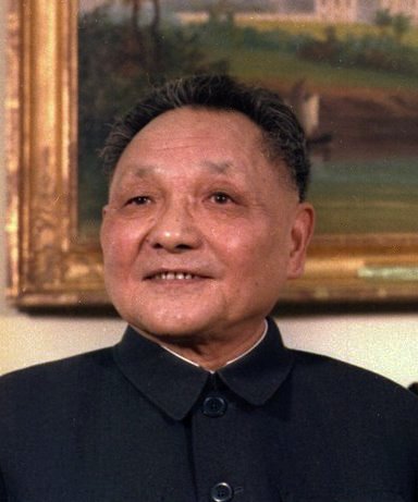 Deng Xiaoping's quote #1