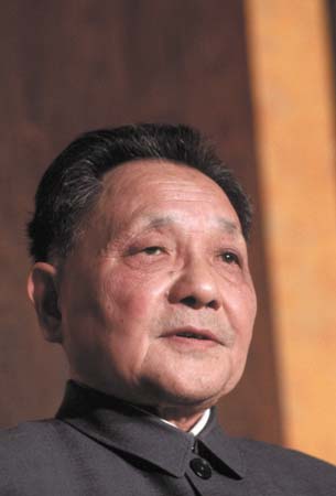 Deng Xiaoping's quote #2