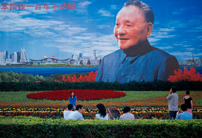 Deng Xiaoping's quote #4