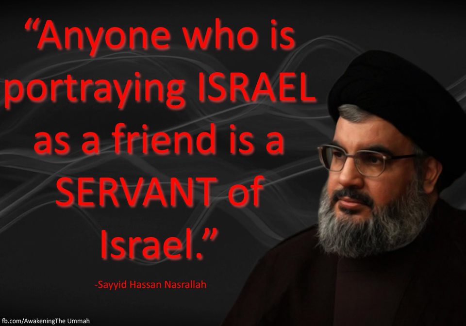 Hassan Nasrallah's quote #2