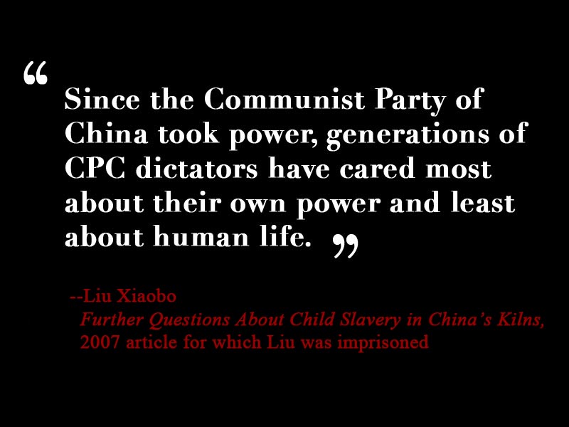 Liu Xiaobo's quote #3