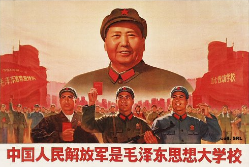 Mao Zedong's quote #3