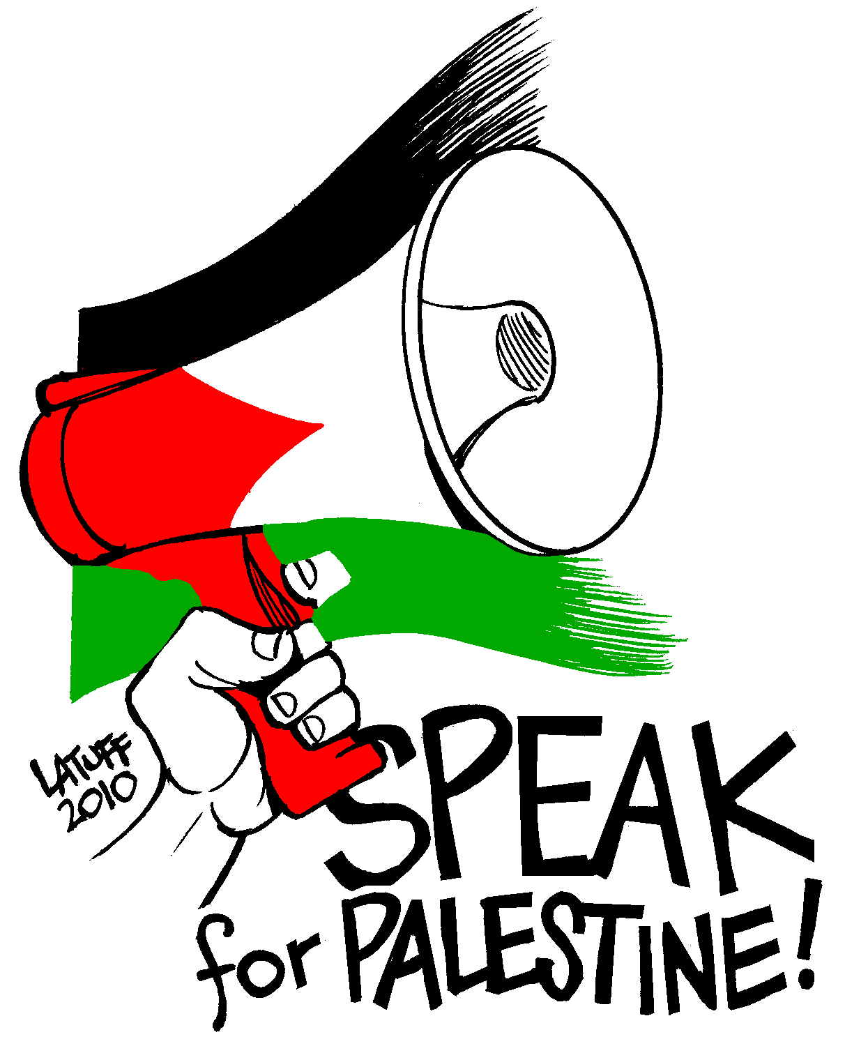 Palestine quote #7
