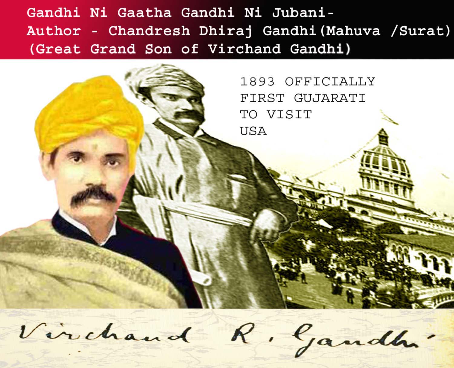 Virchand Gandhi's quote #3