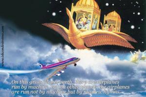 Aeroplanes quote #2