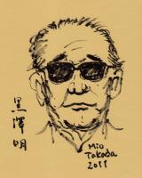 Akira Kurosawa's quote #4