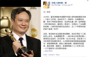 Ang Lee quote #2