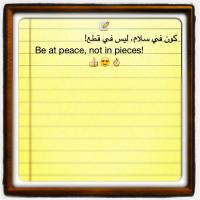 Arab quote #2