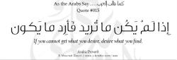 Arabic quote #2