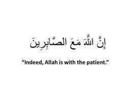 Be Patient quote #2