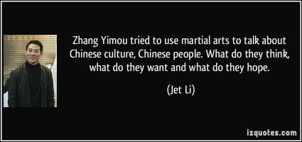 Chinese Culture quote #2