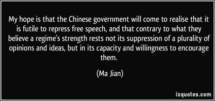 Chinese Government quote #2