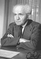 David Ben-Gurion profile photo