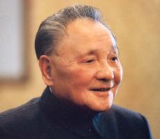 Deng Xiaoping profile photo