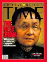 Deng Xiaoping's quote #5