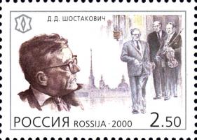 Dimitri Shostakovich's quote #1