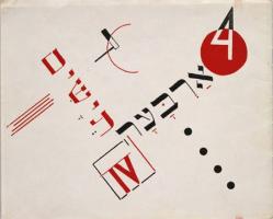 El Lissitzky's quote #1