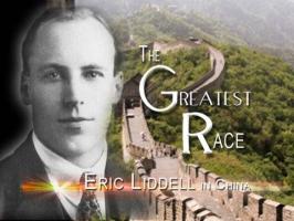 Eric Liddell's quote #1