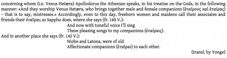 Fragment quote #2