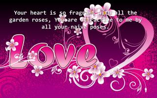 Fragrant quote #1