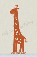 Giraffe quote #2
