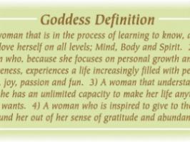 Goddess quote #1