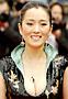 Gong Li's quote #1