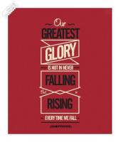 Greatest Glory quote #2