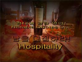 Hospitality quote #2