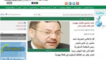 Islamists quote #2