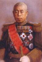 Isoroku Yamamoto's quote #2