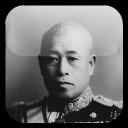 Isoroku Yamamoto's quote #2