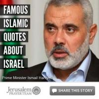 Israeli Government quote #2