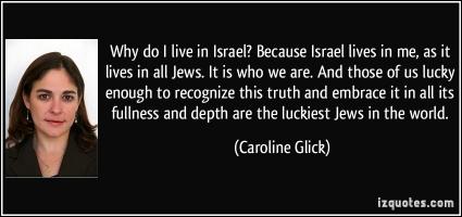 Israeli quote #1