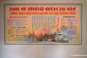 Kim Il-sung's quote #5