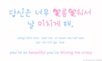 Korean quote #2