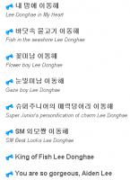 Korean quote #2