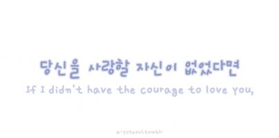 Korean quote #2