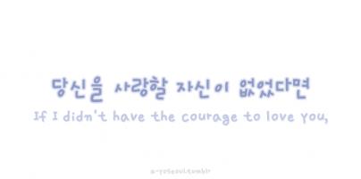 Korean quote #2