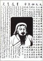 Kublai Khan's quote #1