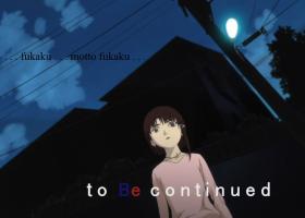 Lain quote #2